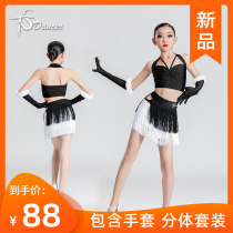 2022 new children Latin dance to serve girl foreign air flow Su dance dress professional competition performance suit
