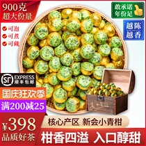 Word-of-mouth tea new meeting small green mandarin orange peel Puer tea cooked tea orange tea 900g bulk gift box