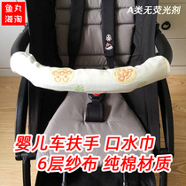The new baby stroller armrest mouth towel anti-biting shoulder belt seat belt protective cover bite towel does not contain fluorescent agent