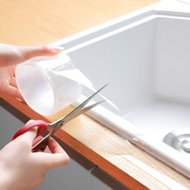 Waterproof adhesive tape kitchen waterproof and mildew-proof with moisture-proof sink slit beauty seams stickup toilet stickup wall Corner Sticker sealing strip