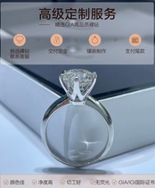 GIA loose stone customize 1 karat 50 diamond ring married IGI cultivation Diamond Natural Diamond