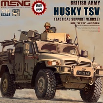 Casting World MENG Assembling Model VS009 British Husky Tactical Support Vehicle 1 35
