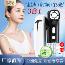 Radio Frequency Beauty Instruments Ultrasonic Importer Home Facial Pulling Compact Instrument Light Wrinkle 2nd Generation Mini