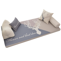 ins Nordic style latex bay window mat window sill mat custom tatami mat Balcony deck cushion four seasons universal