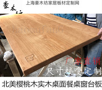 American Cherry Wood Wood wood board custom countertop table table bar table table pedal pedal window table
