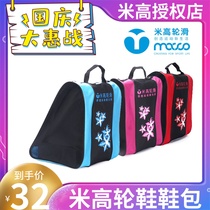 Rice high wheel shoe bag skate backpack three-layer bag roller skate storage bag single thick roller skate bag