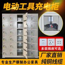 Construction site power tool charging cabinet thickened safety helmet storage cabinet walkie-talkie electric drill wrench charging box with lock door