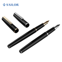 SAILOR writing music PROFIT 0501 0520 Somiko fine steel nib ink pen