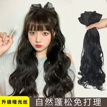 Wig female long hair without trace one piece of hair clip air hot curly hair to pick up wigs increase fluffy hair volume