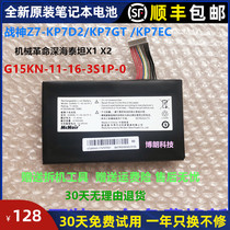 Original Shenzhou God of War Z7-KP7GT Hellfire X5 X6 GE5S02 GI5KN laptop battery