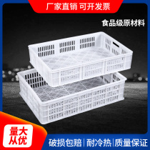 Plastic turnover basket large plastic basket express rectangular thick fruit and vegetable transportation turnover box