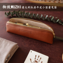 WUZHI creative stationery pen bag storage Italian first layer cowhide small capacity simple Literary New Year gift