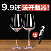 Red wine glass Household set Large decanter Wine glass Wine glass Wine glass White wine glass goblet