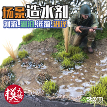 Water - making agent A package of postal waterscape scene waterfall river simulation water DIY sand disk model material