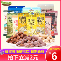 Tom Farm Honey Butter Almond Korean Snacks Blend Mixed Nuts Mustard Almond Cashew