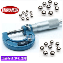 Steel Ball high hardness and high wear-resistant Gcr15 bearing steel ball high accuracy 3 4 4 5 5 6 7 8 9mm500 grain
