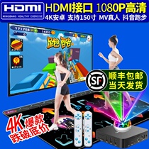 Double blanket fitness men and women computer entertainment home version dance machine super clear blanket 3D sports pu weight loss home model