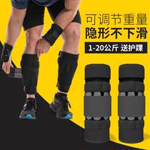 Ultra-thin sandbags leggings 1kg sha yi iron suit plug tactical physical 7 5kg device 3kg 86
