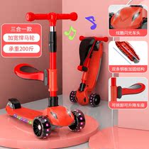 Childrens scooter 2-year-old beginner child music multifunctional scooter balance car girl infant riding