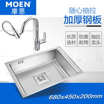 (New product)Moen sink single tank Taichung under-stage washing basin pull-out faucet package 27808 27807