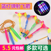 Luminous slingshot flying arrow Micro-business push scan code Ejection small flying arrow Kindergarten small gifts for boys and girls childrens toys