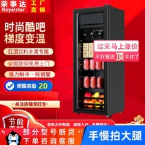 Rongshida transparent glass door refrigerator home ice bar small office tea fresh-keeping Cabinet refrigerated display cabinet