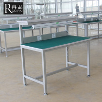 Anti-static Workbench factory production line Workbench electronics factory work table with lights customized 7awgt8