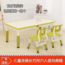 Yucai brand kindergarten special plastic lifting desks and chairs children learning painting graffiti table stools