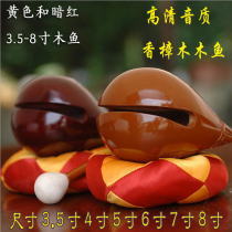 Wooden fish instruments home old-fashioned Taiwanese camphor wood Buddhist wooden Wood monk knock with a set of mat hammer