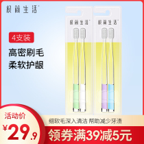 Nami Minimal Life Nylon Silk Fine Soft Hair Adult White Soft Hair Transparent Toothbrush Couple Imported Bristles