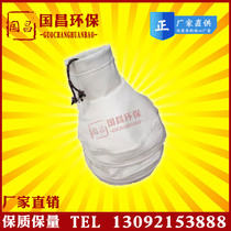 Dust bag cement tank dust bag cement tank truck feed bag outlet air dust bag steel mortar cloth bag filter bag