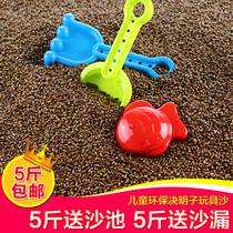 Childrens Cassia toy sand pool set home bulk pillow core Baby Beach play sand big particles Indoor