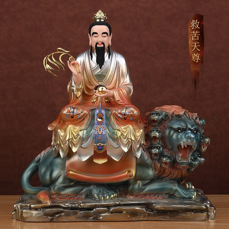 太乙救苦天尊神像-太乙救苦天尊神像促销价格、太乙救苦天尊神像品牌- 淘宝