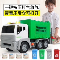 Childrens large garbage truck toy inertial multi-function garbage sorting bucket model cleaning sanitation engineering truck boy