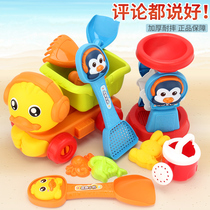 Little Yellow Duck ATV Toys Set Baby Play Sand Sandwork Tools Play Hourglass Shovel and Barrel Children