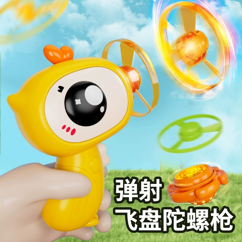 Волчок, пистолет, крутящаяся дорожная игрушка, самолет для мальчиков, стрекоза, популярно в интернете, подарок на день рождения