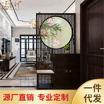 New Chinese solid wood partition decoration custom home screen living room entrance shoe cabinet club grille screen