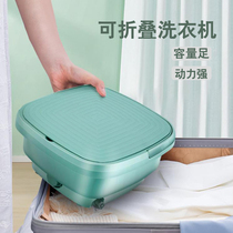 Folding washing machine eluting one large capacity baby underwear special small mini household sock washing artifact