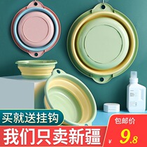 Xinjiang foldable washbasin household folding basin plastic wash wash basin portable travel dormitory Basin