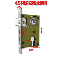 Small 50 lock body household indoor bedroom lock tongue door lock accessories universal wooden door lock lock