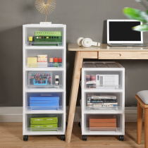 Office document storage box Drawer-type plastic table under the multi-layer stationery storage student finishing storage cabinet