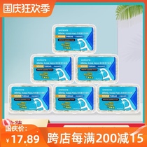 Hong Kong imported Watsons dental floss ultra-fine portable round thread care dental floss stick household toothpick thread 6 boxes 300
