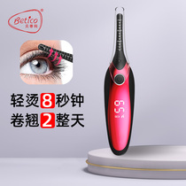 Betico eyelash scalder electric eyelash curling artifact charging eye eyelash curler automatic heating