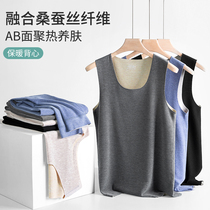 Warm up to heart Khamis silk delsuede vest with double sided polythermal warm men high bomb without marks and round collar bottom-shirt