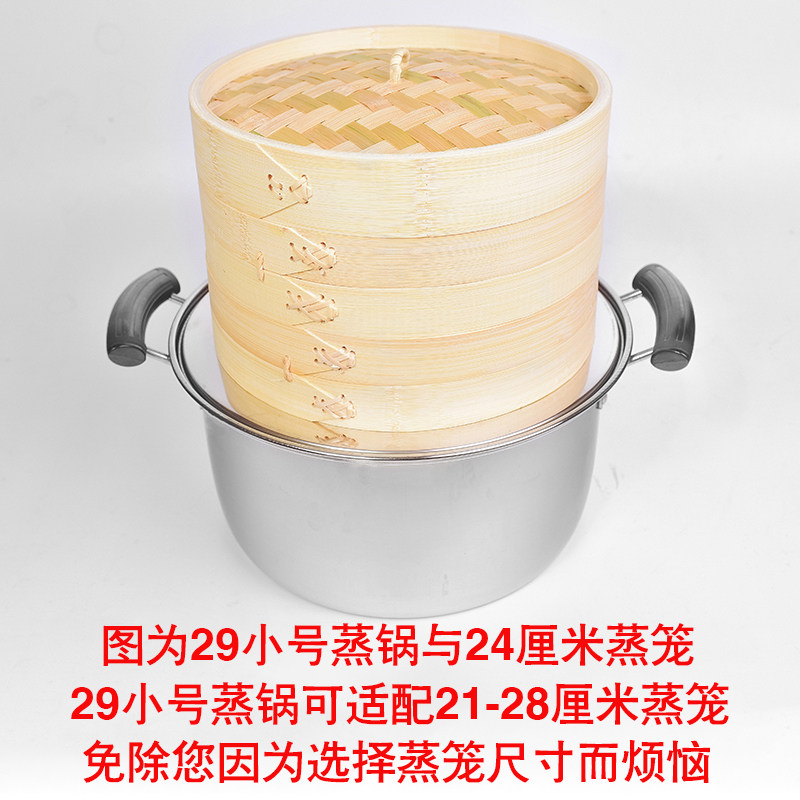 Stainless steel steamer household steamer pot cooking pot large steamed fish steamed vegetables small bun bamboo soup pot commercial steaming grid