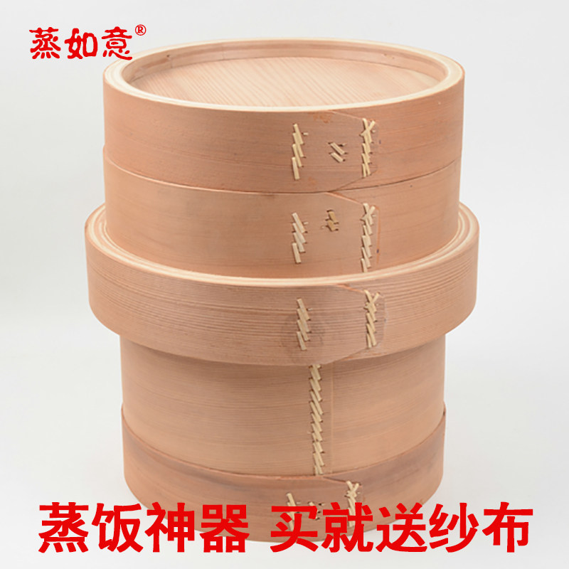 Steamed willow wood rice steamed rice barrel hand-made steamer bamboo household size wood incense boutique rice bucket