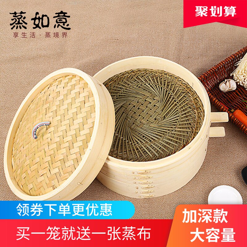 Steaming as intended anti-hot handle large bamboo steamer hand-made bamboo steamer drawer household bamboo cage drawer cover steamed bun hoe