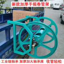 Thickened agricultural coil frame Drug machine Take-up frame Drug pipe winding frame Hand water frame Spray pipe coil