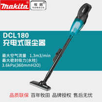 Japan Makita wireless vacuum cleaner 18V lithium household large suction hand-held high power DCL180SFB