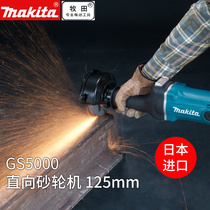 Original imported Japan makita Makita GS5000 portable grinder GS6000 straight grinding wheel mechanical and electrical mill